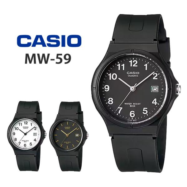 カシオ CASIO スタンダード チープカシオ チプカシ MW-59 レディス メンズ ブラック ホ...