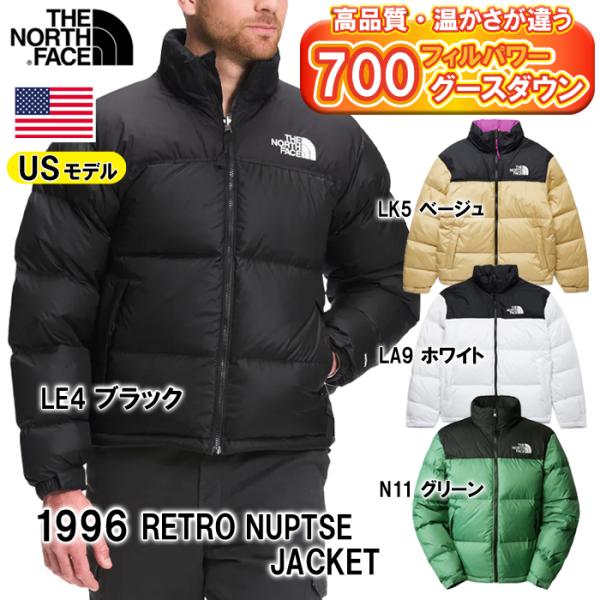 THE NORTH FACE ザ・ノースフェイス メンズ ダウン ジャケット 1996 RETRO ...