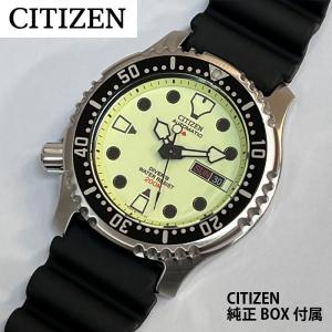 CITIZEN シチズン PROMASTER プロマスター NY0040-09W 全面蓄光 自動巻き ダイバーズウォッチ 日本未発売 腕時計 BOX付き　｜Colemo