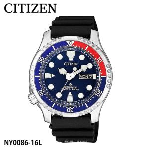 CITIZEN（シチズン） 【純正BOX付属】CITIZEN PROMASTER プロマスター