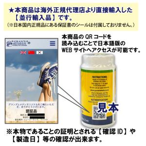 【並行輸入品】宅急便 配送 GRANS REM...の詳細画像1