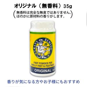 【並行輸入品】宅急便 配送 GRANS REM...の詳細画像2