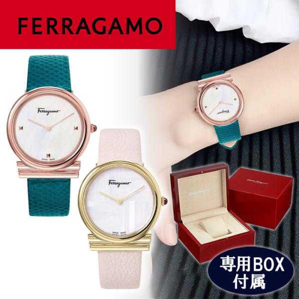 FERRAGAMO フェラガモ ダイヤモンド 付き レディース 腕時計 SFIY002 SFIY00...