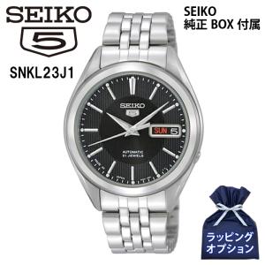 Seiko 5 【純正BOXクロス付き】SEIKO セイコー SNXS73K1 メンズ 腕時計
