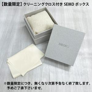 【純正BOXクロス付き】SEIKO セイコー ...の詳細画像3