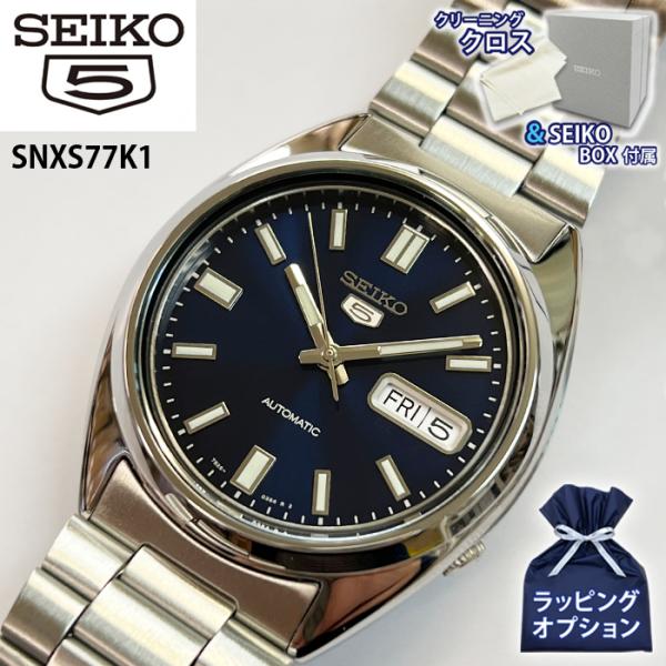 【純正BOX・クロス付き】セイコー SEIKO 腕時計 メンズ SEIKO5 セイコー 旧マーク S...