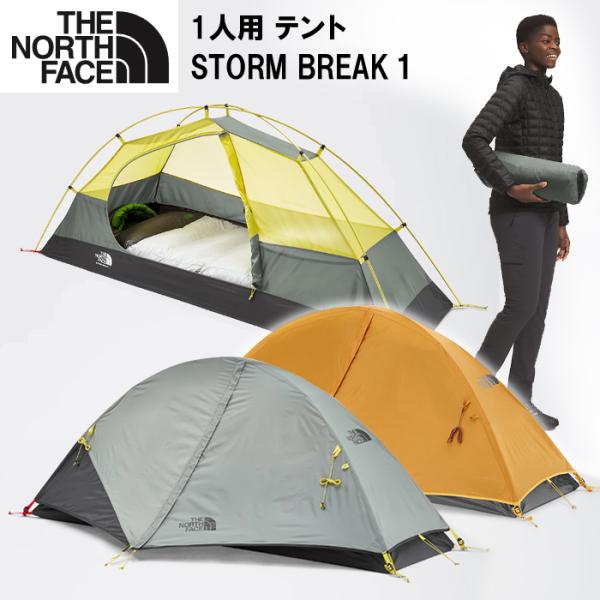 ノースフェイス テント 1人用 ストームブレーク1 stormbreak1 THE NORTH FA...