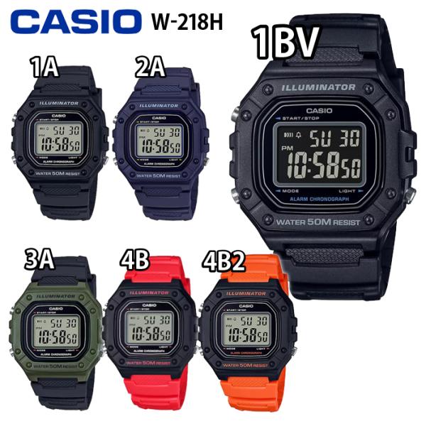 CASIO 腕時計 チプカシ W-218H デジタル スタンダード　1A 2A 3A 1BV 4B ...