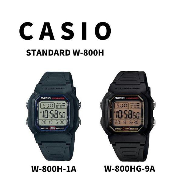 CASIO 腕時計 チープカシオ スタンダード W-800H-1A W-800HG-9A デジタル ...