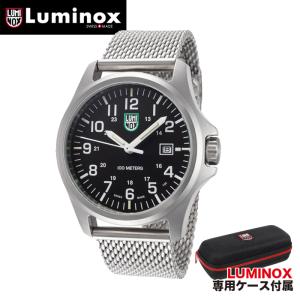 ルミノックス 腕時計 メンズ LUMINOX 時計 限定 Patagonia Steel X2.2501.M ブラック シルバー ステンレス スチール プレゼント
