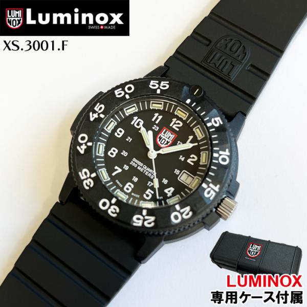 【専用ケース付属】LUMINOX ルミノックス 腕時計 メンズ XS.3001.F ブラック 黒 4...
