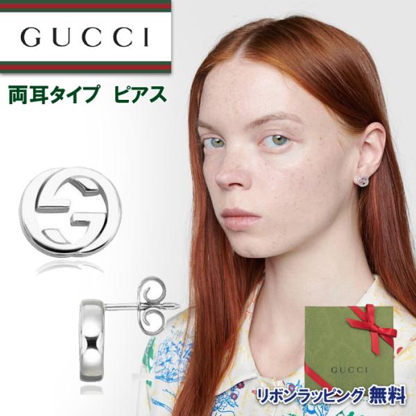 GUCCI グッチ ピアス シルバー 356289 J8400 8106 ユニセックス レディース ...