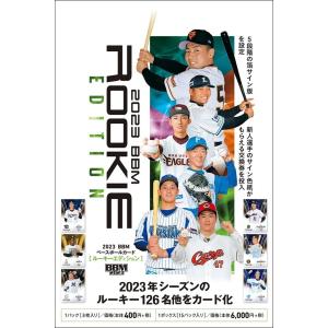 23年1月 トレーディングカード コレトレのおすすめ人気ランキング Yahoo ショッピング
