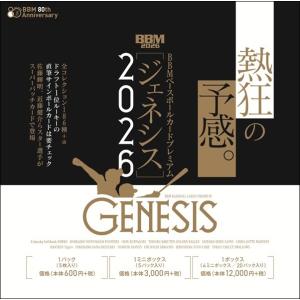 未開封ボックス 2026 BBM 阪神タイガース : トレカショップコレトレ