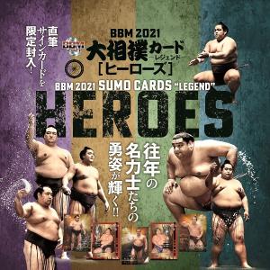 未開封ボックス 2021 BBM 大相撲カードレジェンド-HEROES-｜coletre
