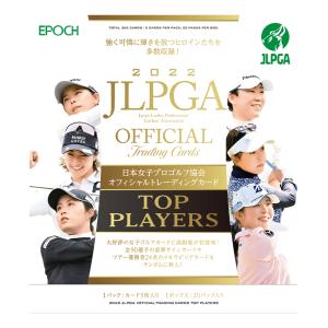 【セール】未開封ボックス 2022 EPOCH JLPGA 日本女子プロゴルフ協会オフィシャルトレーディングカード TOP PLAYERS｜coletre