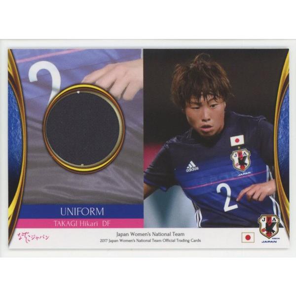高木ひかり 2017 サッカー日本女子代表 なでしこジャパン ユニフォームカード