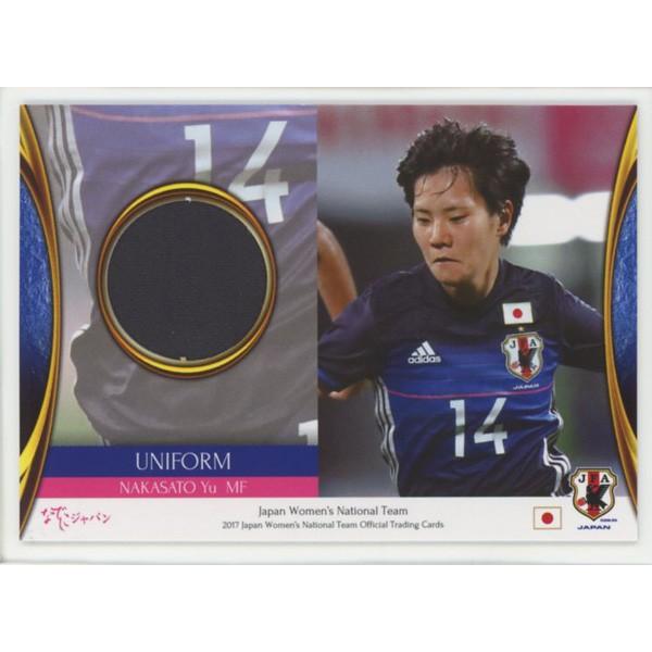 中里優 2017 サッカー日本女子代表 なでしこジャパン ユニフォームカード