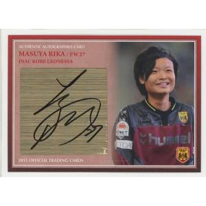 仲宗根澄香 2023 EPOCH エポック JLPGA 女子プロゴルフ協会 直筆サイン