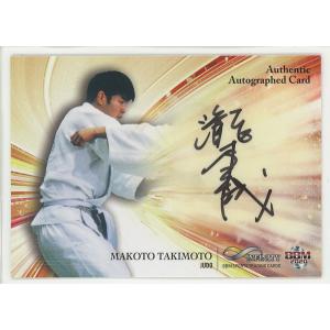 25BBM 西武ライオンズ 奥村光一 直筆サインカード 80枚限定 : スポーツ