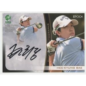 金澤志奈 2021 EPOCH エポック JLPGA 日本女子プロゴルフ協会 直筆