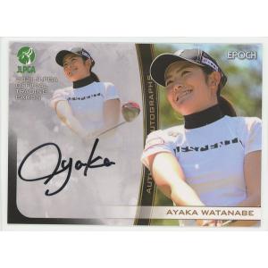 青木瀬令奈 2021 EPOCH エポック JLPGA 日本女子プロゴルフ協会