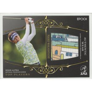 未開封ボックス カーリング女子 Loco Solare ロコ・ソラーレ〜軌跡