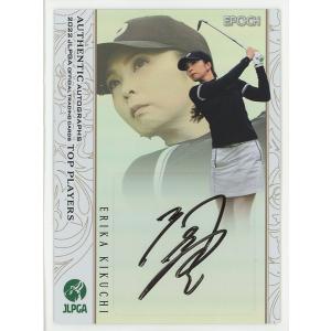 永嶋花音選手　ネームボール　サインあり 女子ゴルフ 永嶋花音サインボール - メルカリ