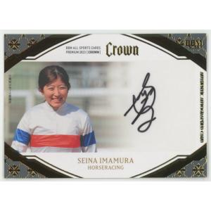 25BBM ヤクルトスワローズ 木澤尚文 直筆サインカード 90枚限定