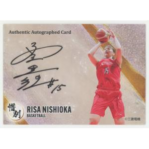 関菜々巳 2025 バレーボール女子日本代表 プレミアム直筆サインカード