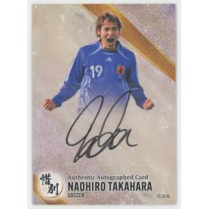 本田圭佑/ACミラン】16-17 サッカー日本代表SE <ビッグパッチ