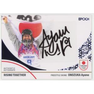 北口榛花/やり投げ】BBM 2024 INFINITY インフィニティ [直筆サイン