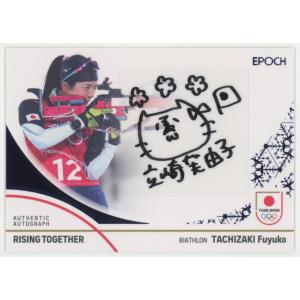 高宮まり/Mリーグ/麻雀 2025 BBM INFINITY インフィニティ 縦型 直筆