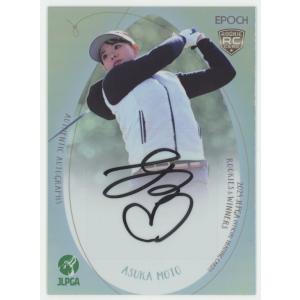 青木香奈子 2025 EPOCH エポック JLPGA 日本女子プロゴルフ協会