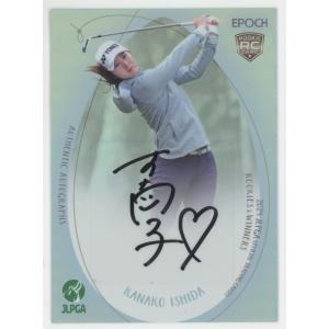 平井亜実　5枚限定直筆サインカード　EPOCH JLPGA 2023 22EPOCH JLPGA 女子ゴルフ TOP PLAYERS 原英莉花 直筆サインカード