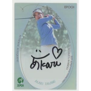 高木優奈 2024 EPOCH エポック JLPGA 日本女子プロゴルフ協会 Rookies