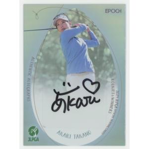 高木優奈 2024 EPOCH エポック JLPGA 日本女子プロゴルフ協会 Rookies