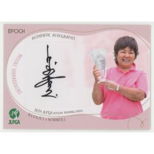 高木優奈 2024 EPOCH エポック JLPGA 日本女子プロゴルフ協会 Rookies