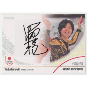 宇野昌磨/フィギュアスケート 2024 EPOCH エポック TEAM JAPAN WINTER