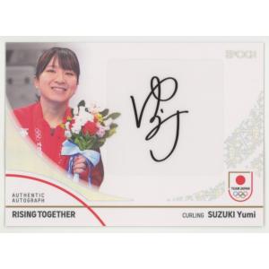 42 【鈴木夕湖】2022 ロコ・ソラーレ 〜軌跡〜 オフィシャルアスリート