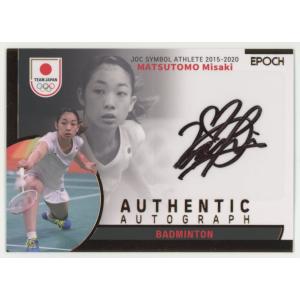 61 【長谷川唯/日テレ・ベレーザ】2019 サッカー日本代表 スペシャル