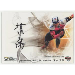 甲斐野央 2021 BBM 福岡ソフトバンクホークス 直筆サインカード 34/58