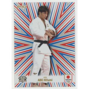 吉沢恋/スケートボード 2024 EPOCH Team Japan Paris Medalists