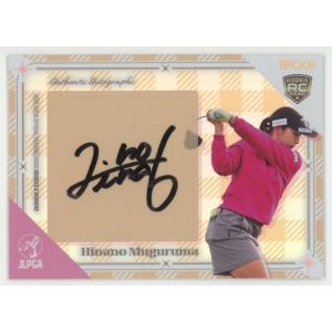 1of1!! 六車日那乃 2025 EPOCH エポック JLPGA 日本女子プロゴルフ協会 Rookies & Winners 横型パラレル版 直筆サインカード RC ルーキー 1/1