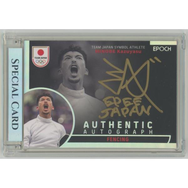 見延和靖 2025 EPOCH エポック Team Japan Symbol Athletes &amp; ...