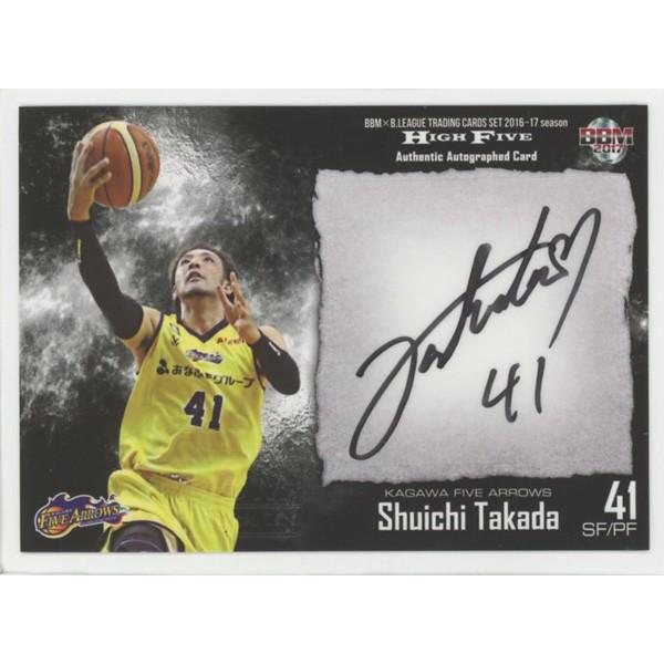 高田秀一/香川 BBM×B.LEAGUE TRADING CARDS SET 2016-17 sea...