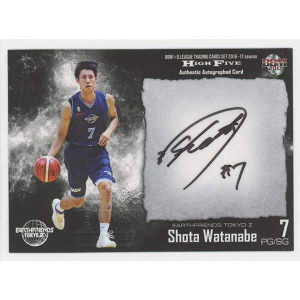 渡邊翔太/東京Z BBM×B.LEAGUE TRADING CARDS SET 2016-17 se...