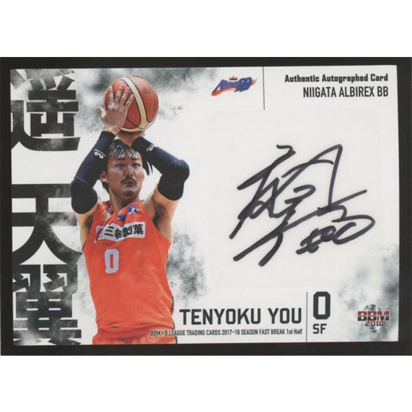 遥天翼/新潟 BBM×B.LEAGUE TRADING CARDS 2017-18 SEASON F...