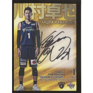 NEW]【コービン・キャロル(ROOKIE)/ダイヤモンドバックス】2023 MLB