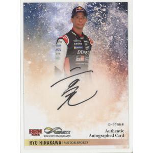 11 【山縣秀(ROOKIE)/北海道日本ハムファイターズ】エポック 2025